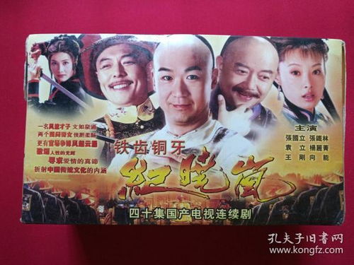 通訊音像制品、收藏雜項與影視劇制作及發(fā)行的多元融合