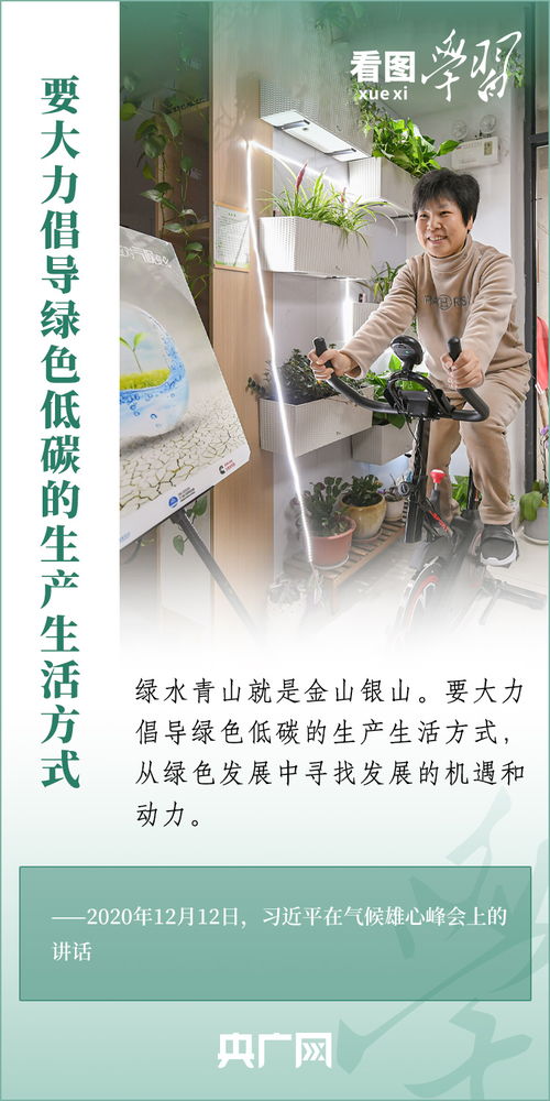 倡導綠色低碳生產生活方式在影視劇制作與發(fā)行中的應用