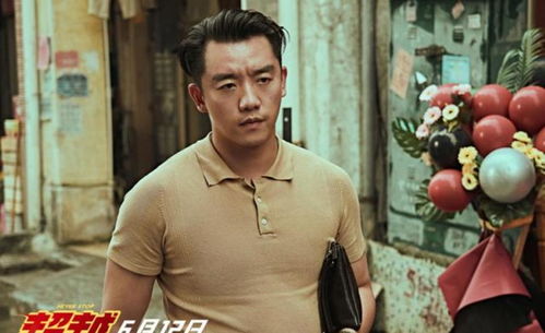 鄭愷 獵艷往事與資本世界——影視制作與發(fā)行的雙重身份