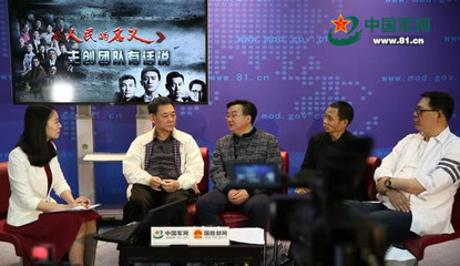 《人民的名義》主創(chuàng)團(tuán)隊(duì)軍網(wǎng)訪談 揭秘‘反腐天團(tuán)’的幕后故事與創(chuàng)作歷程