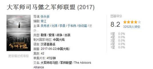 《軍師聯(lián)盟》優(yōu)酷播放量破51億 新歷史劇的崛起與影視創(chuàng)作發(fā)行的深度變革