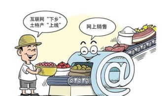 陜西土特產(chǎn)借力互聯(lián)網(wǎng)與日用百貨銷(xiāo)售融合，能否點(diǎn)燃消費(fèi)新熱潮？