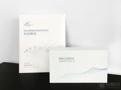 展行生物以肝癌血漿microRNA標志物檢測引領腫瘤早篩新風尚 普惠價格提升覆蓋率