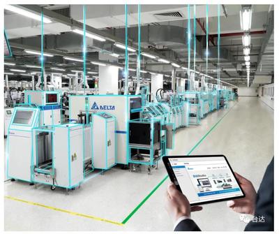 臺達經驗 引領智能工廠建設，賦能未來工業制造