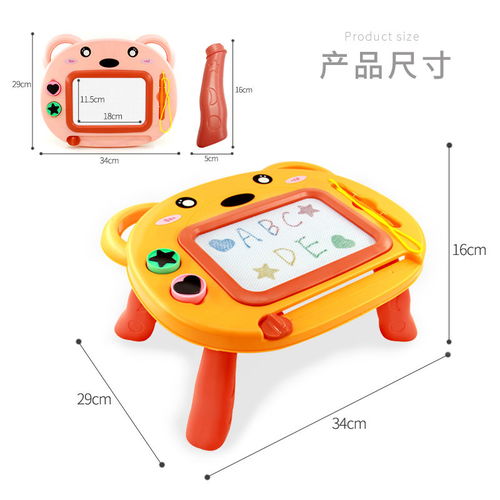 寶寶彩色磁性畫板 兒童益智玩具的魔力所在