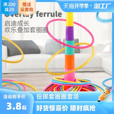 網購新寵 解鎖孩子潛能與歡笑的益智玩具流行趨勢